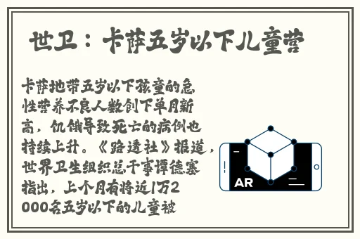 张津渝怎么泄露出来的